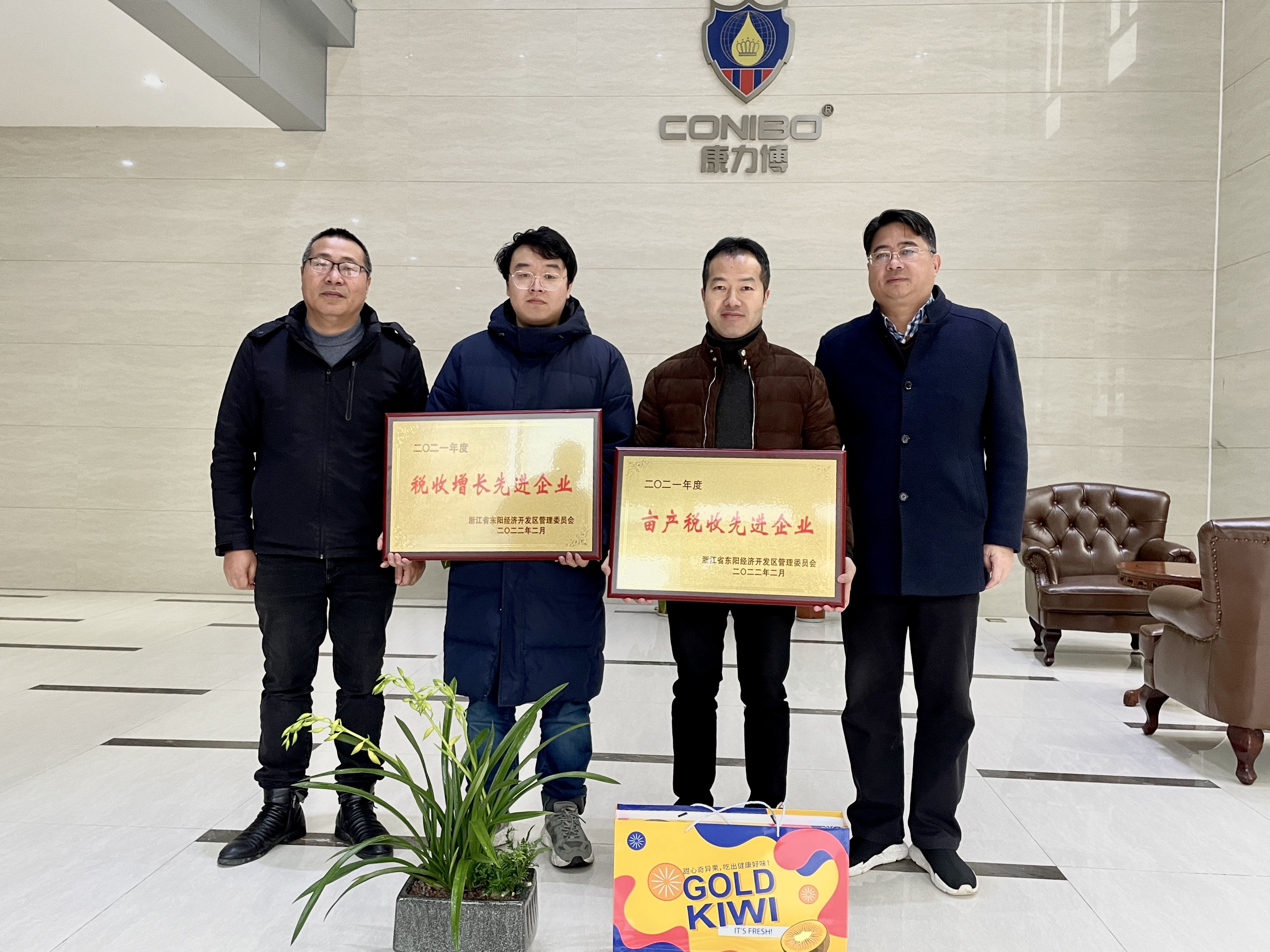 喜讯！J9集团国际合营
荣获2021年度税收增长先进企业等称号